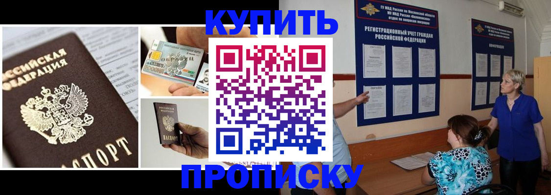 временная регистрация госуслуги в Невельске