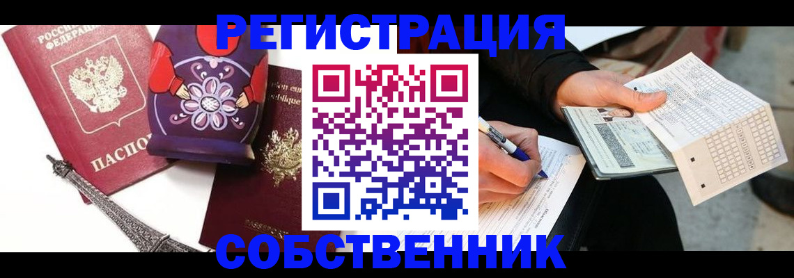 форма 3 в Невельске