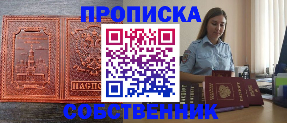 форма 3 в Невельске